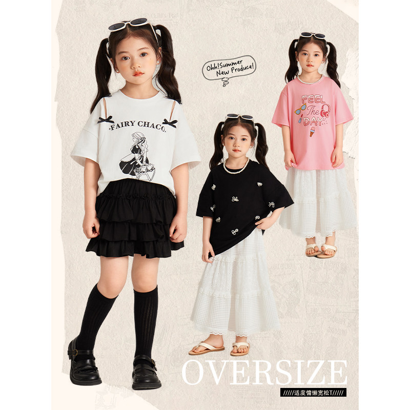 Amybaby女童T恤夏季儿童2025新款简约百搭洋气宽松短袖上衣,童装/婴儿装/亲子装,T恤,淘宝优惠券,粉丝福利购,淘宝优惠卷