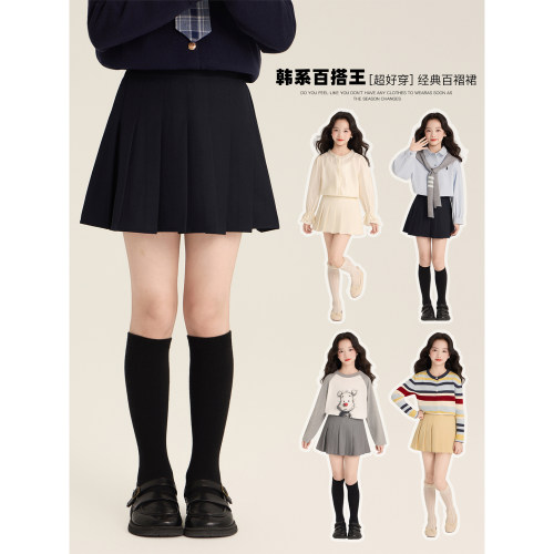 百搭AmybabyA字裙百褶裙