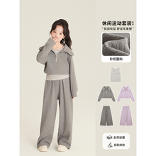 Amybaby女童套装秋季2025新款休闲半拉链翻领收腰卫衣高腰阔腿裤