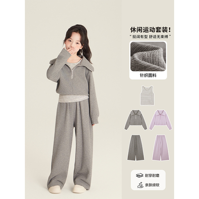 Amybaby女童套装春季2025新款休闲半拉链翻领收腰卫衣高腰阔腿裤