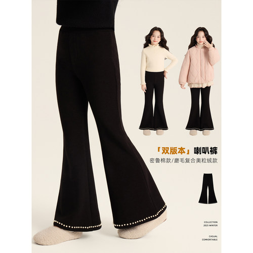 Amybaby女童珍珠简约休闲喇叭裤