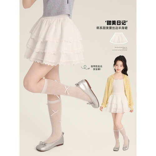 Amybaby女童裙子夏季2026新款韩系甜美公主风蕾丝拼接半身短裙