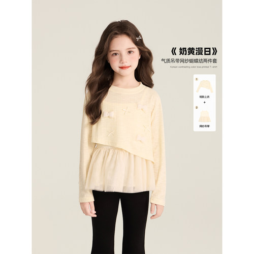 Amybaby女童上衣秋季2026新款可爱公主风吊带不规则针织两件套