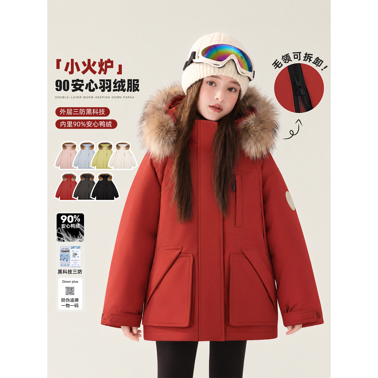 Amybaby女童上衣冬季2026新款连帽可拆三防大毛领工装派克羽绒服