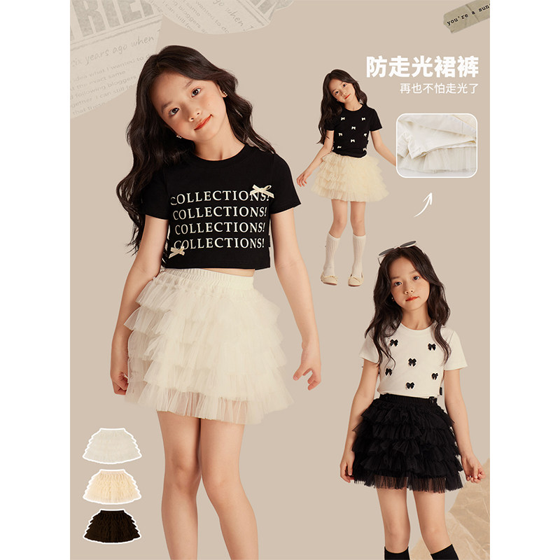 Amybaby女童半身裙夏季新款洋气纯色蛋糕裙网纱公主裙防走光短裙,童装/婴儿装/亲子装,半身裙,淘宝优惠券,粉丝福利购,淘宝优惠卷