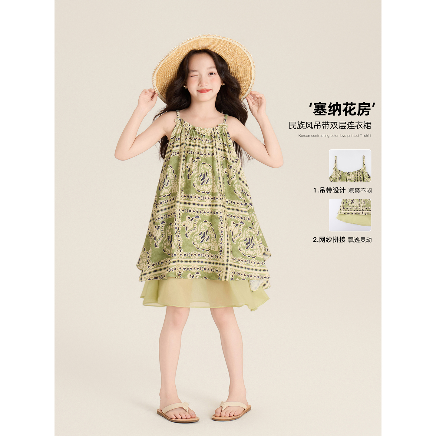 Amybaby女童裙子夏季2025新款法式民族风复古碎花吊带双层连衣裙