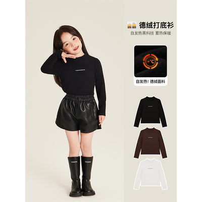 Amybaby女童上衣冬季2025新款儿童美式字母印花修身磨毛打底衫