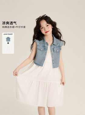 Amybaby女童套装夏季2026新款港风polo领短款牛仔外套吊带裙