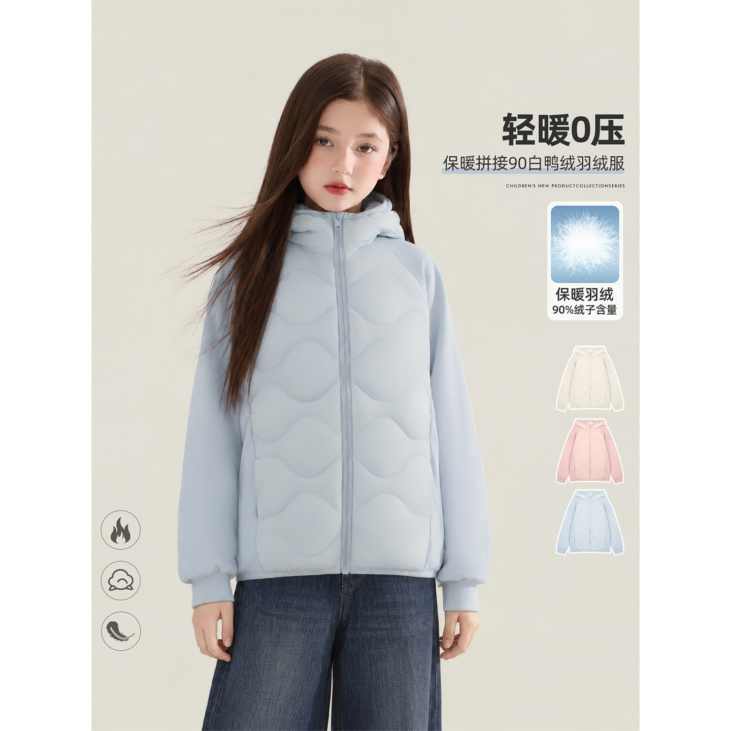 Amybaby女童上衣冬季2026新款轻薄透气短款防风保暖羽绒服外套