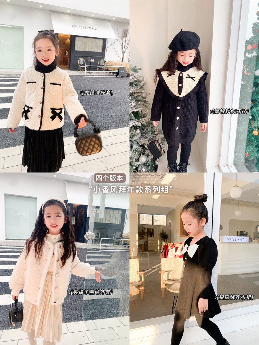 AMYBABY GIRLS XIAOXIANGFENG 면화 의류 2024 새로운 겨울 어린이 스티치 대비 색 카디건 따뜻한 자켓