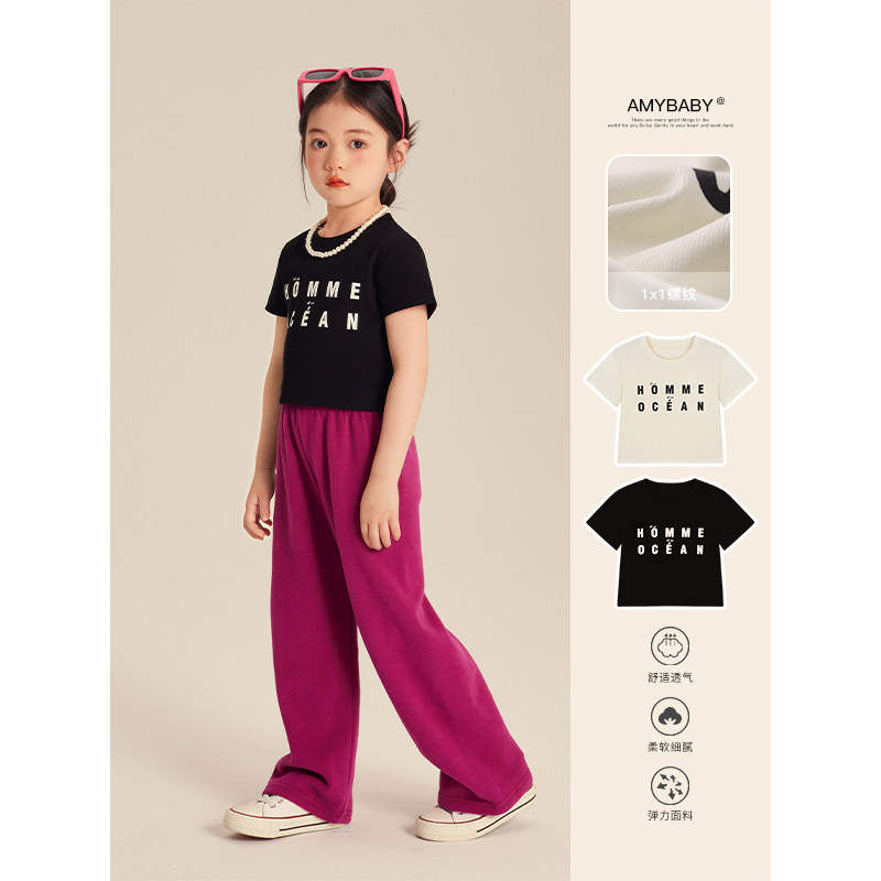 Amybaby女童t恤2025新款儿童夏季简约时尚休闲百搭圆领短袖上衣,童装/婴儿装/亲子装,T恤,淘宝优惠券,粉丝福利购,淘宝优惠卷