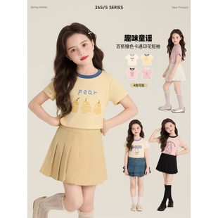 短袖 洋气百搭撞色卡通印花修身 T恤 2026新款 Amybaby女童上衣春季