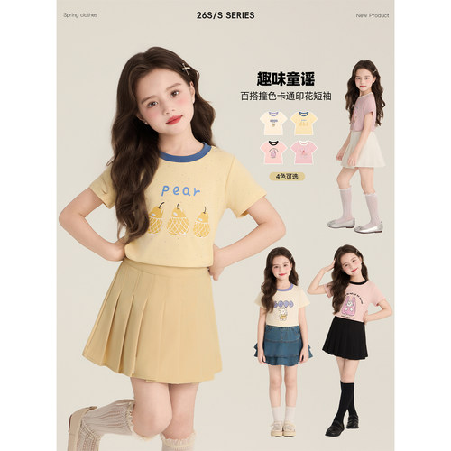 Amybaby女童上衣春季2026新款洋气百搭撞色卡通印花修身短袖T恤