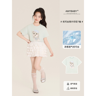 Amybaby女童上衣夏季2026新款洋气减龄亮片小狗印花透气圆领T恤