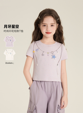 Amybaby女童上装夏季2026新款星空时尚印花手工钉珠短款T恤上衣