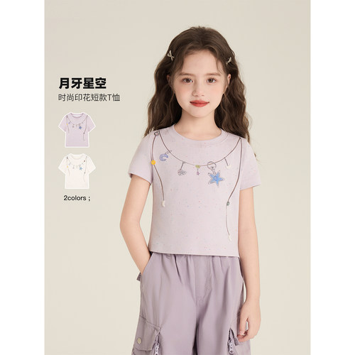 Amybaby女童上装夏季2026新款星空时尚印花手工钉珠短款T恤上衣