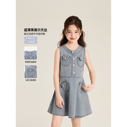Amybaby女童裙子夏季2026新款夏日凉感复古百搭无袖牛仔连衣裙