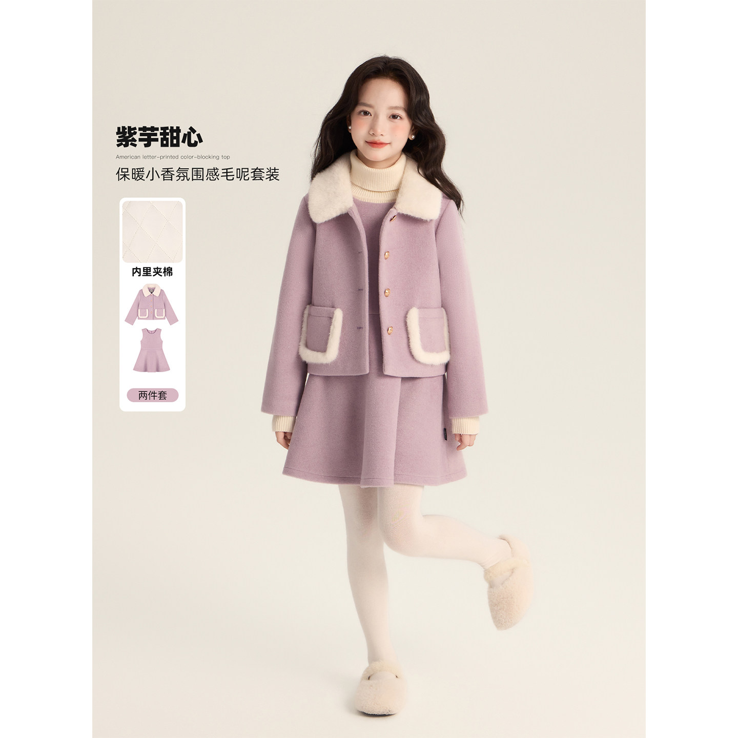 Amybaby女童套装冬季2025新款气质绝美小香风miu系连衣裙外套