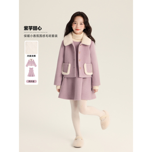 气质绝美小香风miu系连衣裙外套 2025新款 Amybaby女童套装 冬季