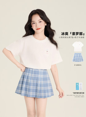 Amybaby女童套装夏季2026新款纯色简约设计感绣花T恤蓝格百褶裙