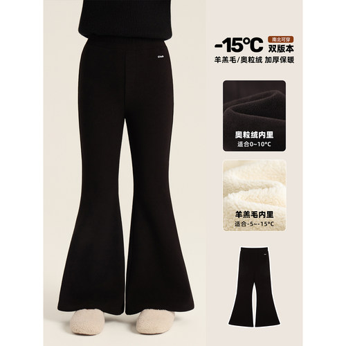 Amybaby女童显瘦百搭印花喇叭裤