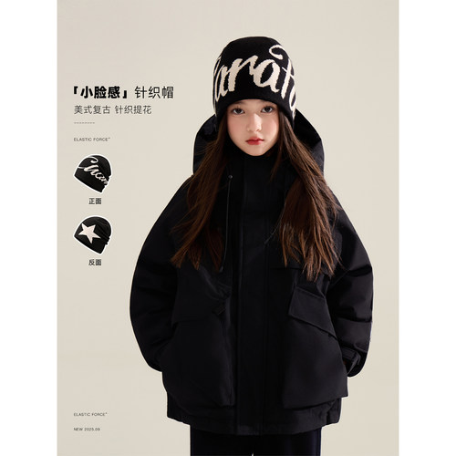 Amybaby女童针织气质绣花冷帽