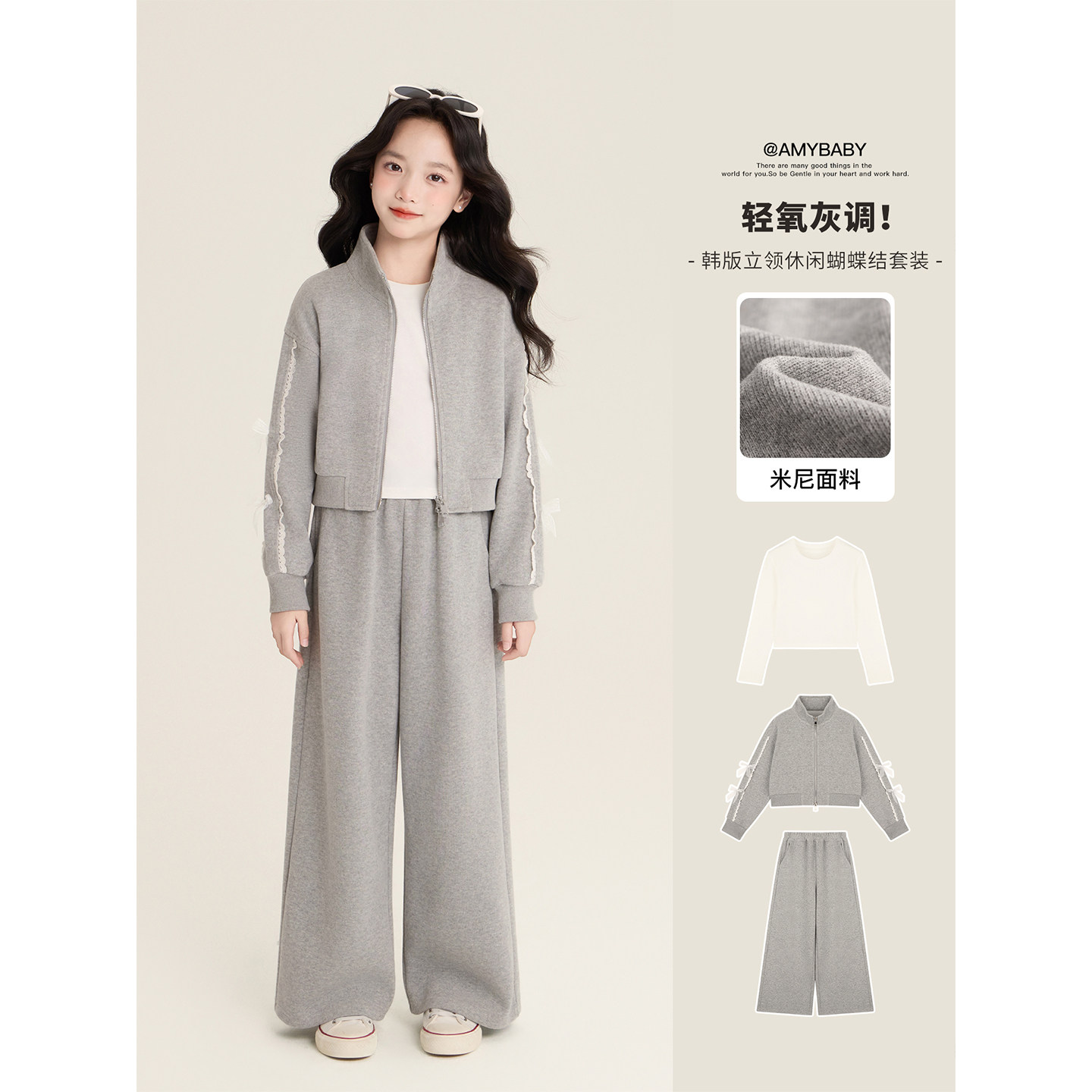 Amybaby女童套装秋季2026新款韩系立领洋气花边蝴蝶结外套阔腿裤图片