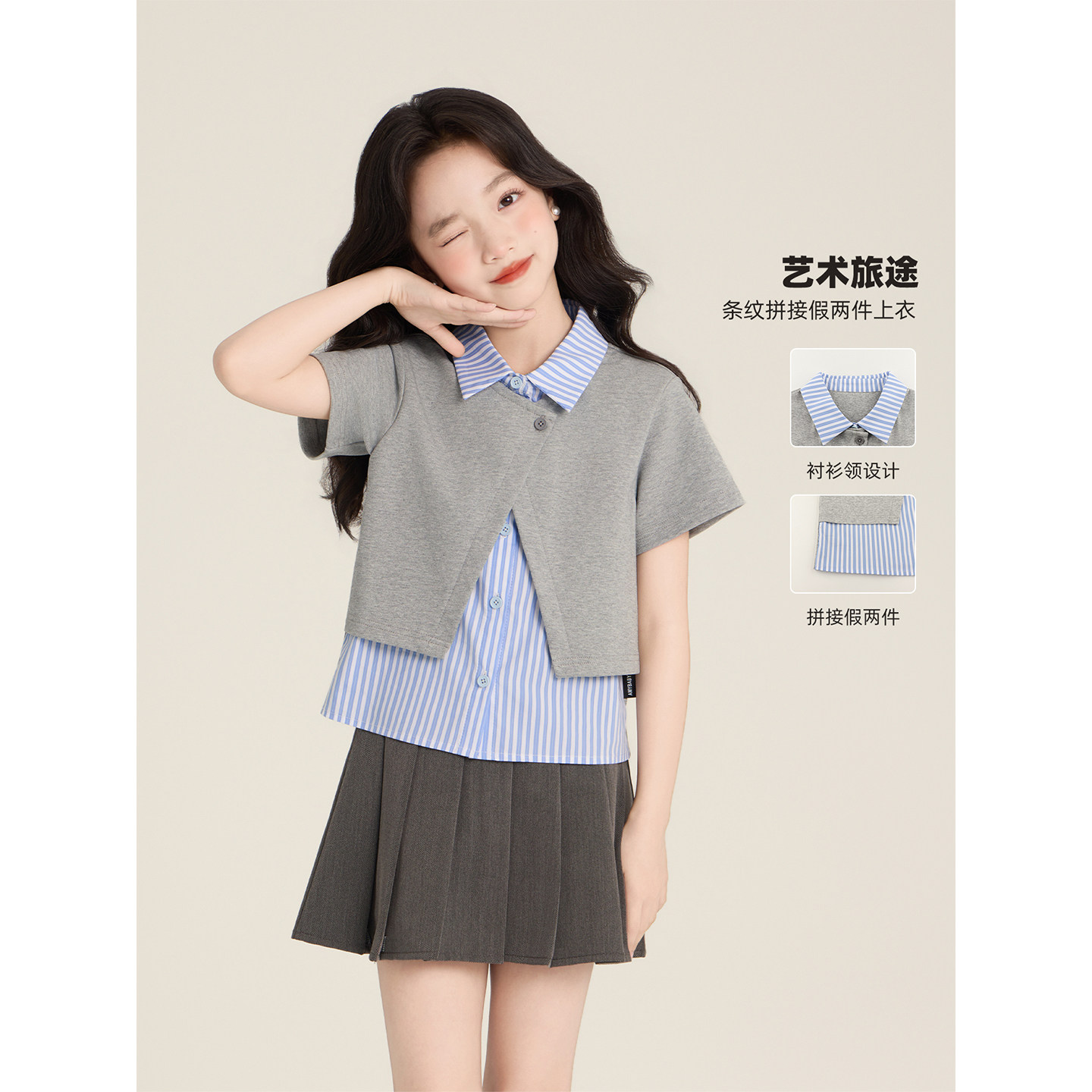 Amybaby女童上衣夏季2026新款小清新条纹拼色polo领假两件短袖图片