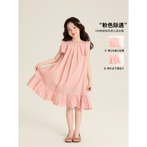 Amybaby女童连衣裙夏季2026新款韩版度假风无袖荷叶边宽松长裙