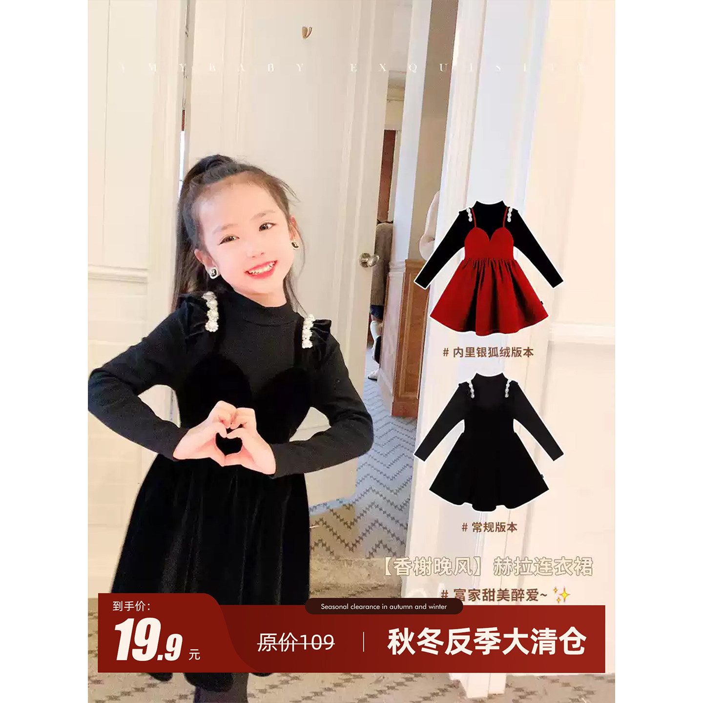 amybaby儿童小香风丝绒裙图片