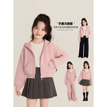 Amybaby女童上衣秋季2025新款连帽拉链开衫纯色简约卫衣外套