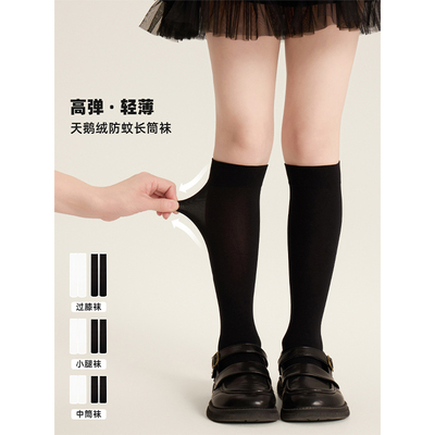 Amybaby女童袜子夏季2025新款简约薄款高弹透气日系jk半腿袜