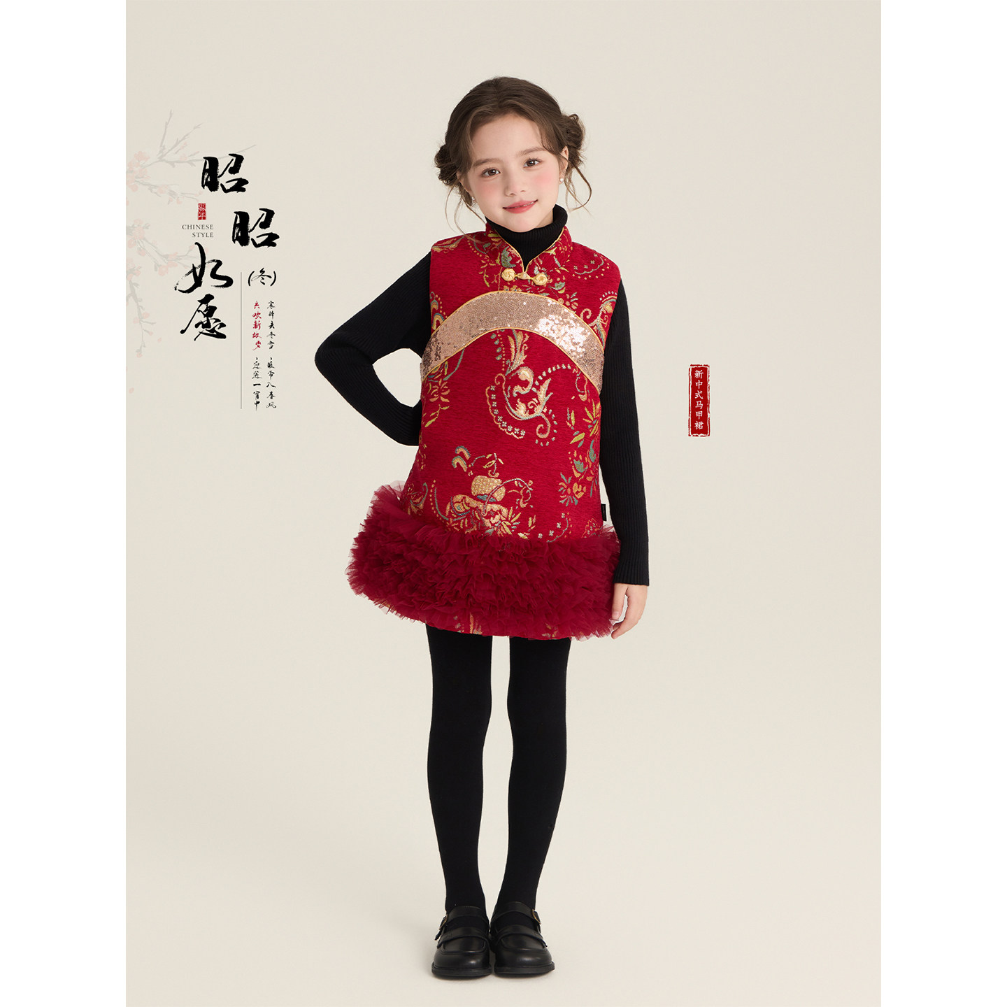 Amybaby女童裙子冬季2025新款春节新中式刺绣国风无袖保暖背心裙,童装/婴儿装/亲子装,连衣裙,淘宝优惠券,粉丝福利购,淘宝优惠卷