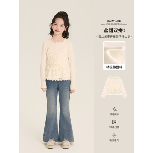 Amybaby女童吊带假两件打底衫