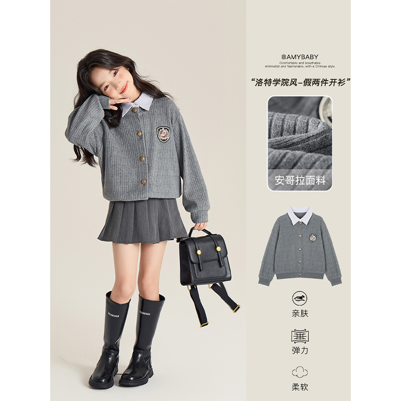 Amybaby女童上衣秋季2025新款假两件学院风条纹衬衫领针织开衫