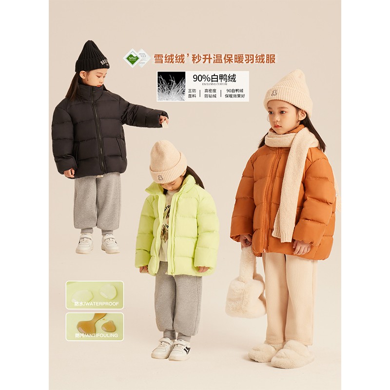 Amybaby面包款白鸭绒羽绒服