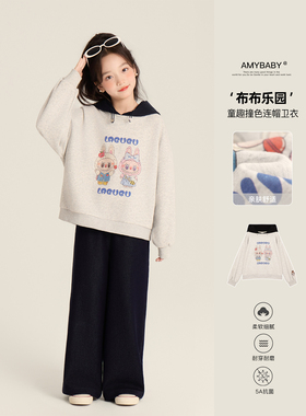 Amybaby女童上衣春季2026新款童趣可爱风布布套头连帽卫衣