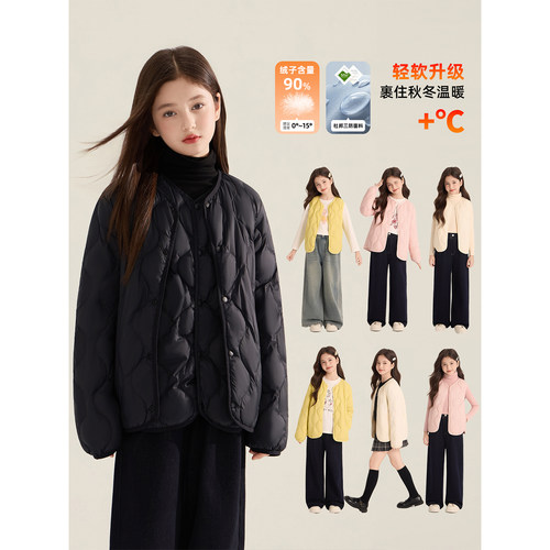 Amybaby女童轻薄羽绒短款内胆