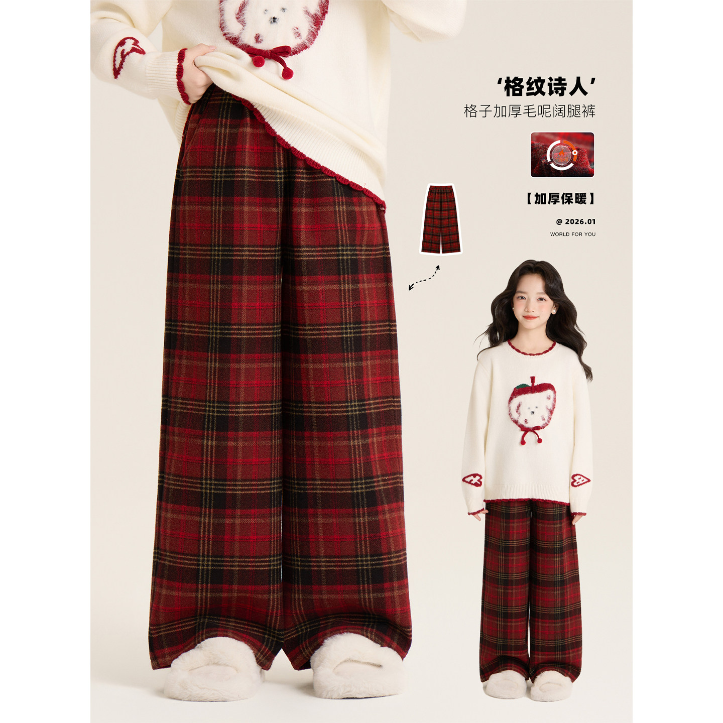 Amybaby女童裤子冬季2025新款美式复古呢子加厚宽松阔腿格子裤,童装/婴儿装/亲子装,裤子,淘宝优惠券,粉丝福利购,淘宝优惠卷