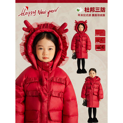 Amybaby女童羽绒服2025新款洋气冬季儿童红色中长款加厚保暖外套