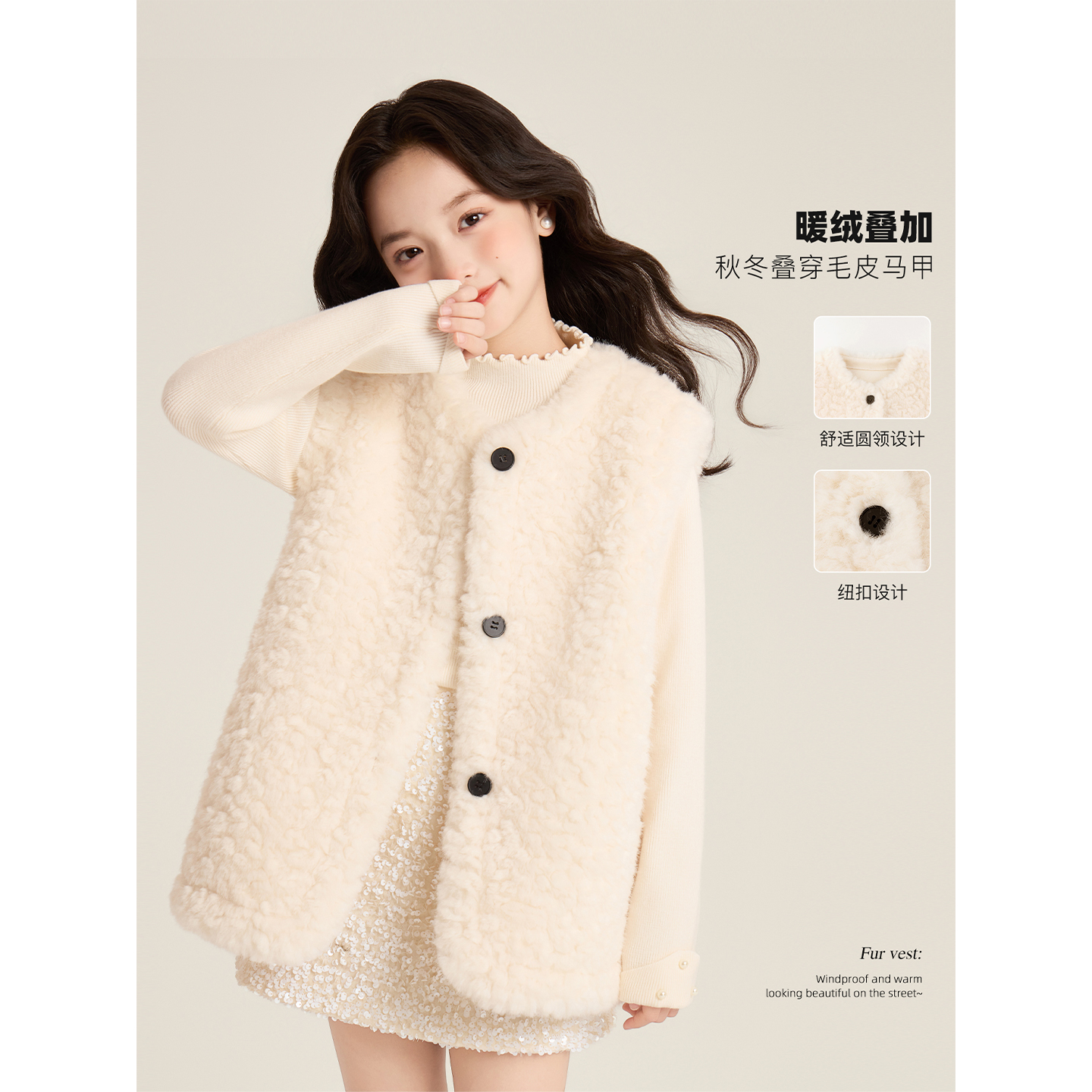 Amybaby女童法式千金风马甲背心