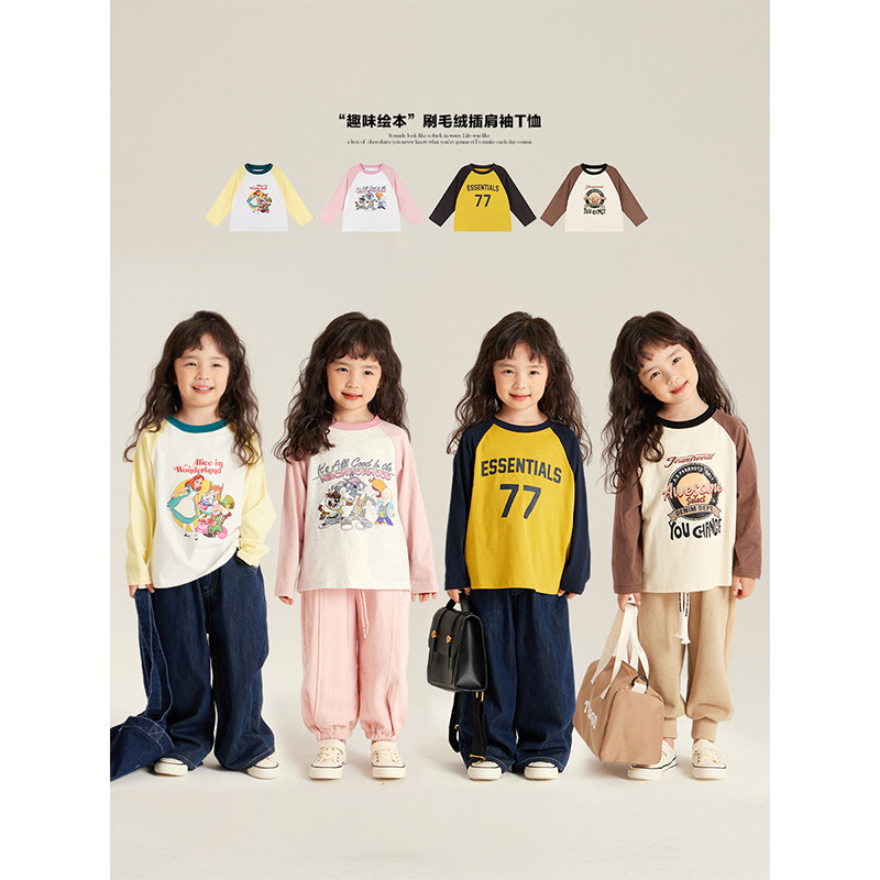 Amybaby女童T恤2025新款秋季儿童卡通字母插肩袖撞色圆领上衣,童装/婴儿装/亲子装,T恤,淘宝优惠券,粉丝福利购,淘宝优惠卷