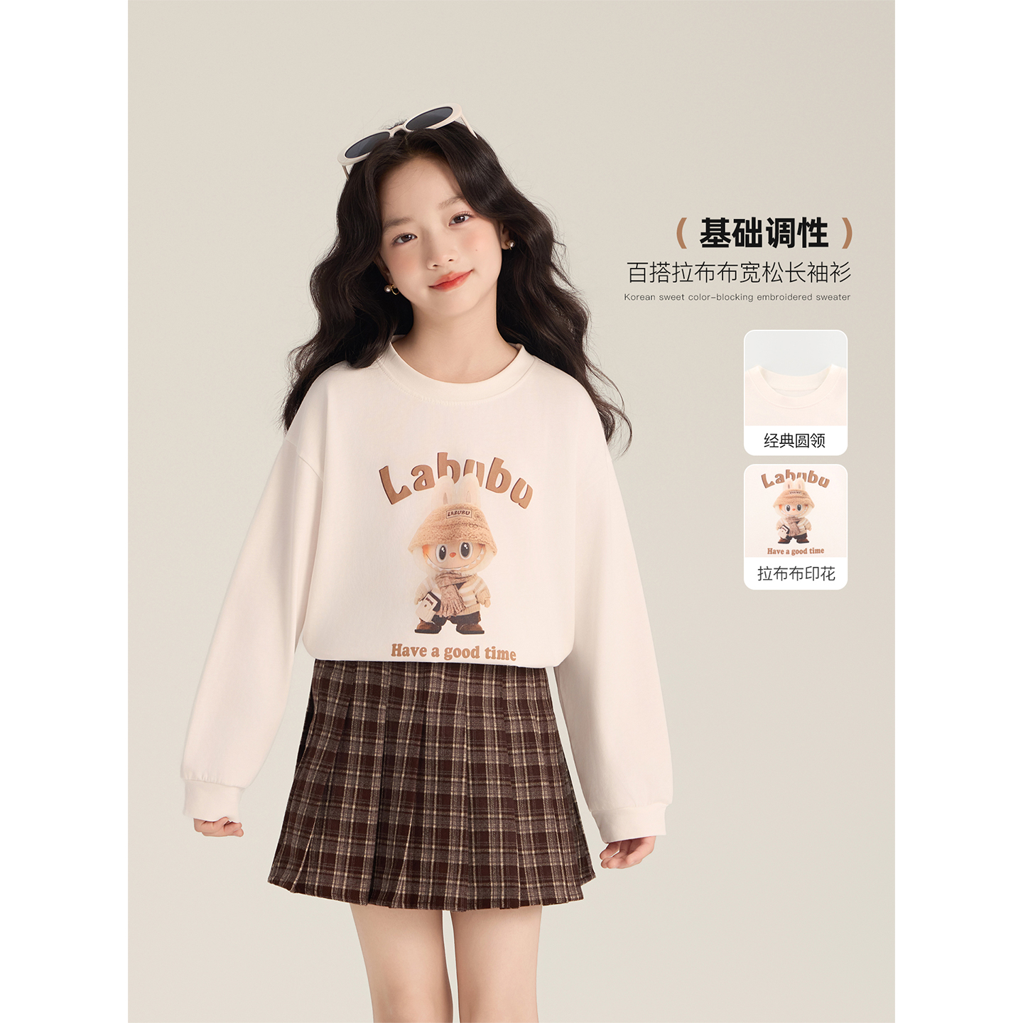 Amybaby女童上衣秋季2025新款百搭拉布布卡通印花宽松长袖T恤