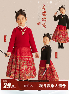 Amybaby女童打底衫拜年服2026新款冬季儿童洋气毛领保暖内搭上衣