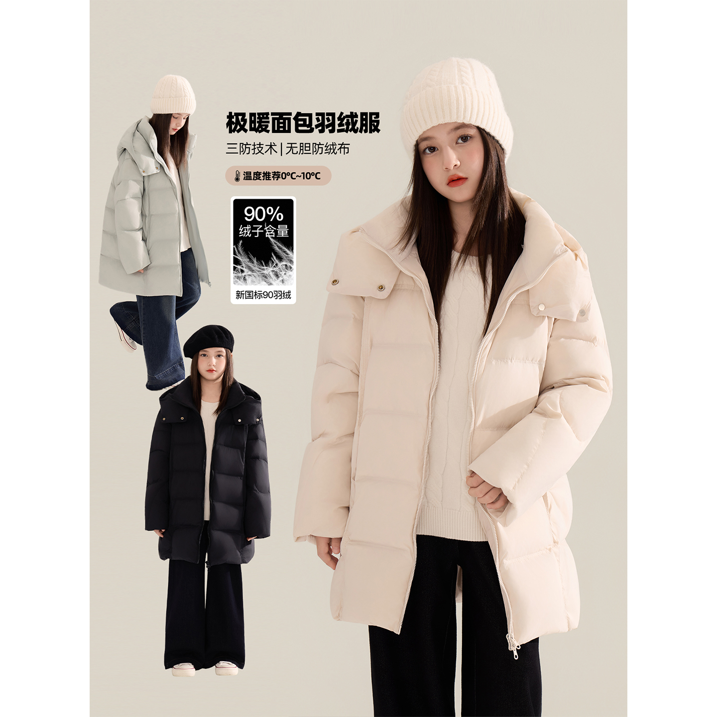 Amybaby女童连帽方格纹路羽绒服