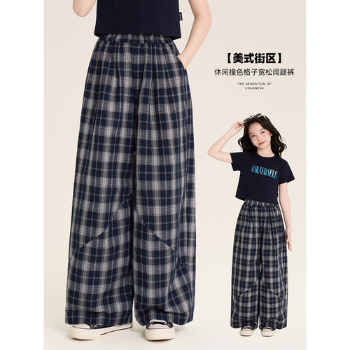 Amybaby女童裤子夏季2026新款美式复古休闲撞色慵懒风格子阔腿裤