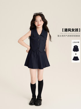 Amybaby女童套装夏季2026新款港风时尚V领马甲背心设计感百褶短裙