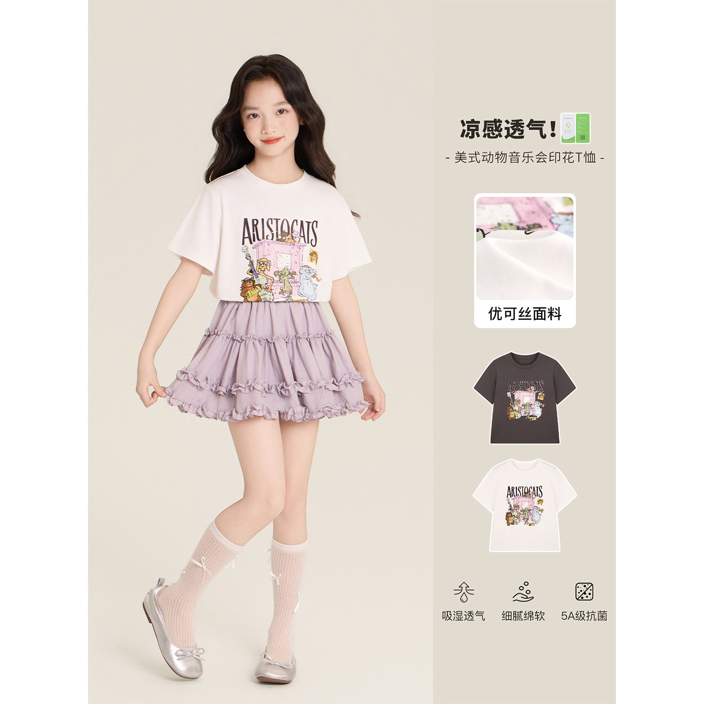 Amybaby女童上衣夏季2026新款韩系卡通印花设计感休闲圆领短袖T恤图片