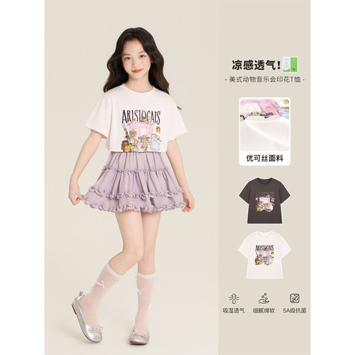 Amybaby女童上衣夏季2026新款韩系卡通印花设计感休闲圆领短袖T恤