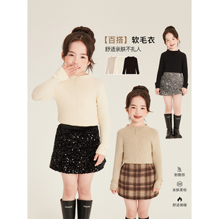 Amybaby女童上衣冬季 2024新款 甜美软糯波浪领纽扣花边百搭针织衫